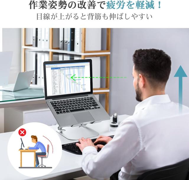 ノートパソコン冷却スタンド 360°回転 大風量冷却ファン搭載 折りたたみ式 角度・高さを無段階調整 高強度アルミ合金 耐荷重10kg 16インチノートパソコン対応 滑り止めパッド付き_1