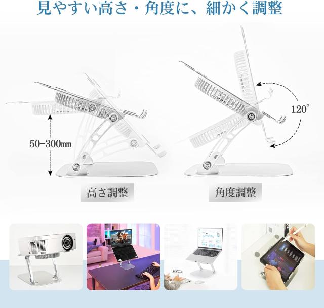 ノートパソコン冷却スタンド 360°回転 大風量冷却ファン搭載 折りたたみ式 角度・高さを無段階調整 高強度アルミ合金 耐荷重10kg 16インチノートパソコン対応 滑り止めパッド付き_3