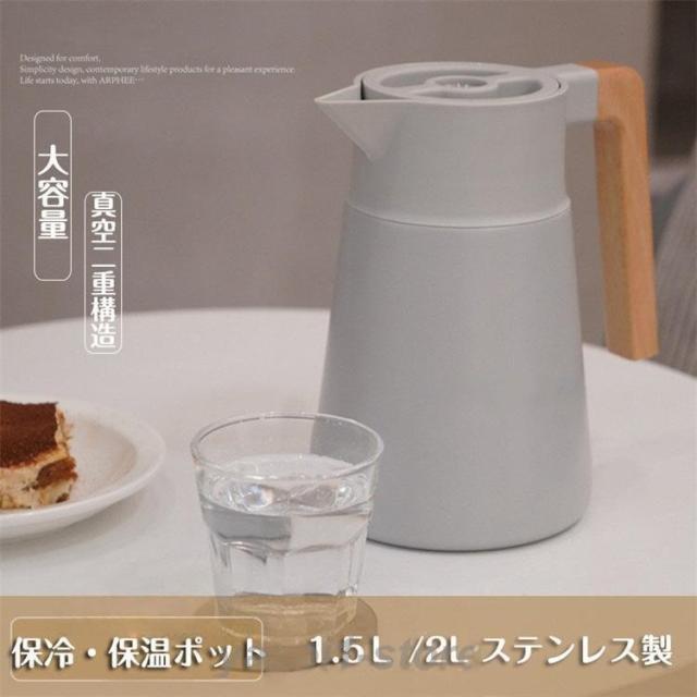 サーモポット 卓上用 保温卓上 2L 保温 魔法瓶 サーモス 真空ステンレス鋼製 コーヒー 保温ﾎﾟｯﾄ 断熱 保冷 保温 家庭用 サーモス ポット  2L 保温 魔法瓶 TTB-2001 ステンレス （ thermos 卓上ポット 保冷 テーブルポット 保温ポット 保冷ポット 真空二重構造 押すだけ  ... ポット 保温 卓上ポット 保冷ポット保温ポット 保温ポット ステンレスポット 魔法瓶 2リットル 断熱ポット 2リットル 保温 家庭