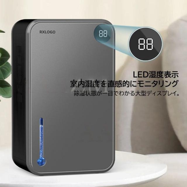 除湿機 小型 空気清浄機 除湿器 衣類乾燥 除湿乾燥機 コンプレッサー式 2.4L 強力 コンプレッサー 乾燥器 省エネ 大容量 家庭用 静音 リモコン ディスプレイ搭載