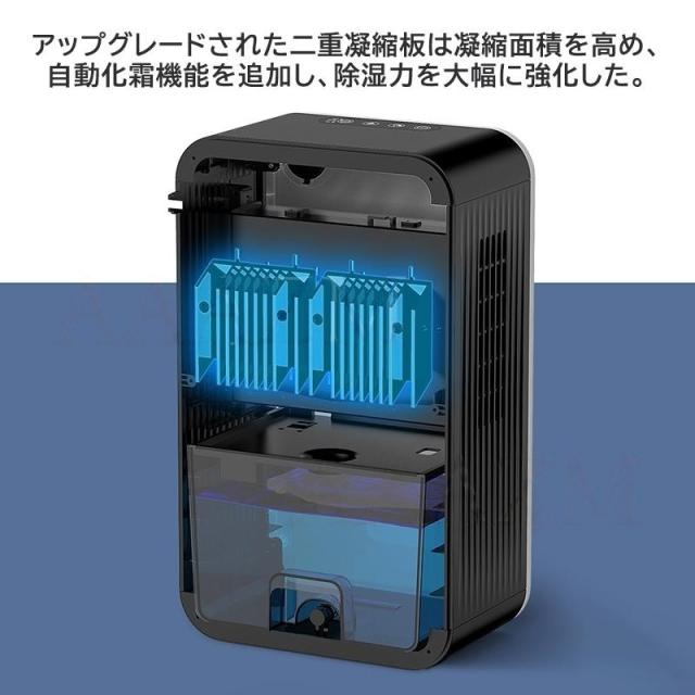 除湿機 小型 空気清浄機 除湿器 衣類乾燥 除湿乾燥機 コンプレッサー式 2.4L 強力 コンプレッサー 乾燥器 省エネ 大容量 家庭用 静音 リモコン ディスプレイ搭載