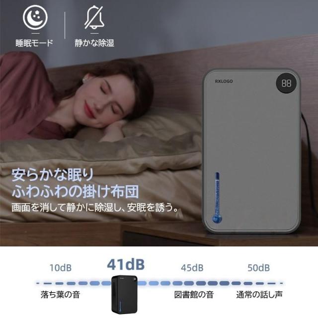 除湿機 小型 空気清浄機 除湿器 衣類乾燥 除湿乾燥機 コンプレッサー式 2.4L 強力 コンプレッサー 乾燥器 省エネ 大容量 家庭用 静音 リモコン ディスプレイ搭載