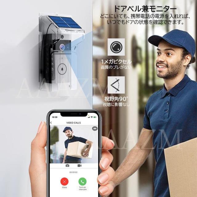 インターホン ワイヤレス ドアホン チャイム 工事不要 玄関 防犯 