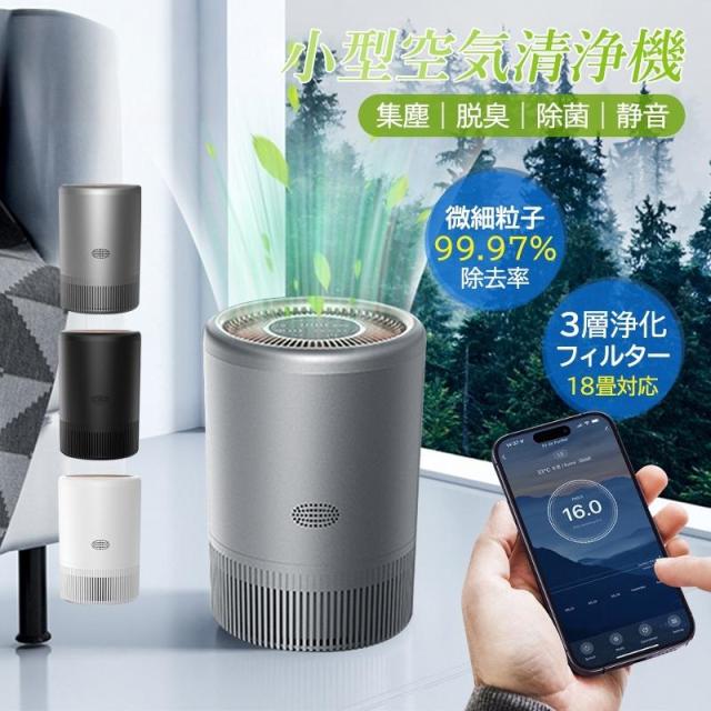 空気清浄機 花粉 加湿 タバコ 静音 18畳用 ホワイト HXF-B40 加湿器 コンパクト アイリスオーヤマ 空気清浄機 花粉対策 コンパクト H13 小型 静音 ホワイト系 ハウス