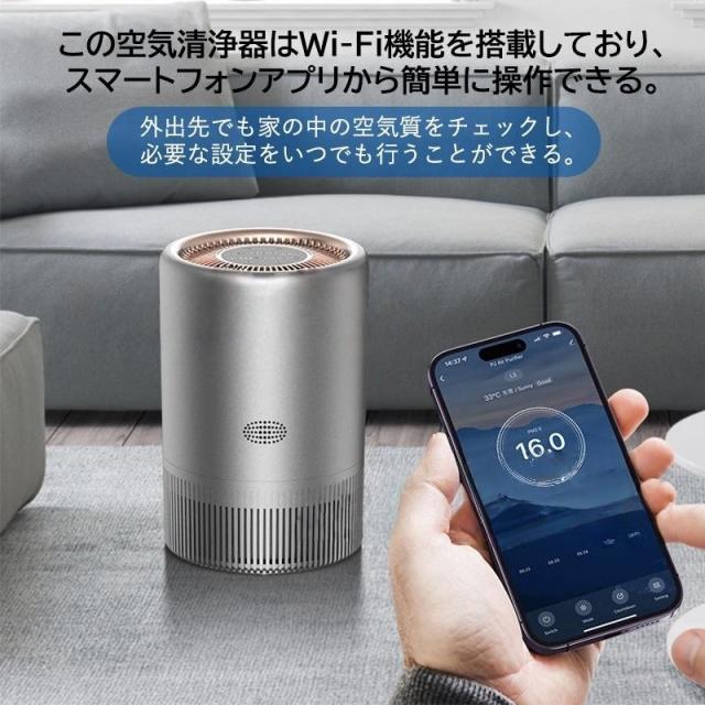 空気清浄機 小型 【360°循環浄化・極静音・花粉対策】13畳 USB 節電対策 空気清浄機小型【360°循環浄化・極静音・花粉対策】13畳USB節電
