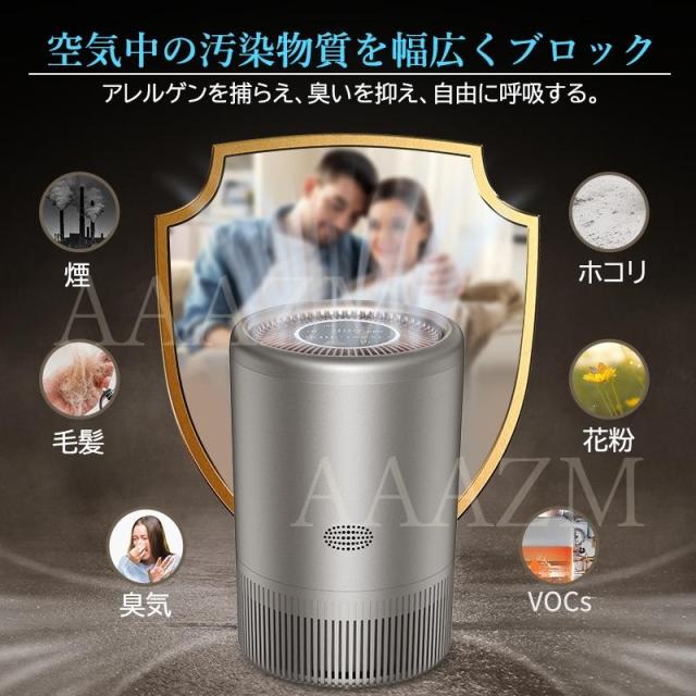 空気清浄機 加湿 花粉対策 脱臭 コンパクト H13 ホワイト PM2.5対応