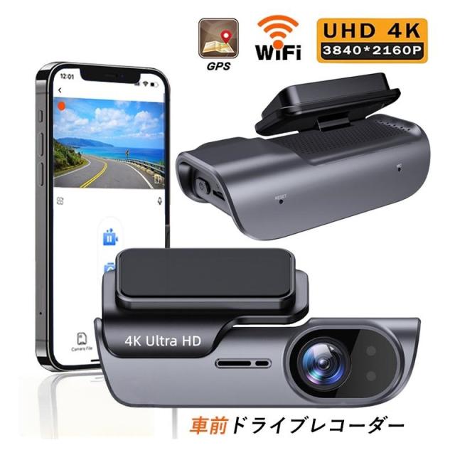ドライブレコーダー 前カメラ 駐車監視 防犯監視 wifi対応 カーレコーダー 車前 広角 車載カメラ サイクル録画 4K解像度