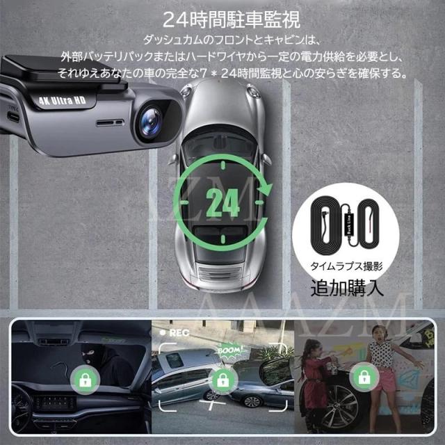 ドライブレコーダー 前カメラ 駐車監視 防犯監視 wifi対応 カー 