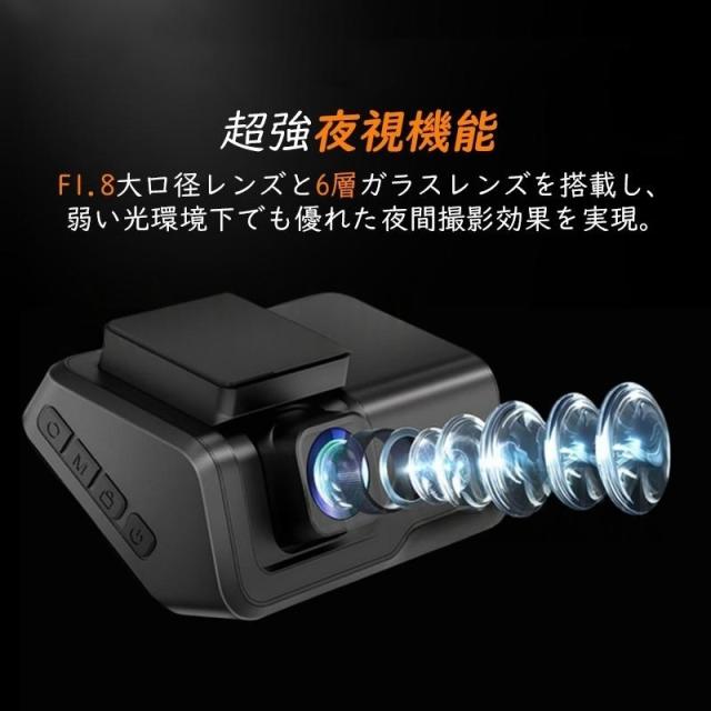 ドライブレコーダー 前後 2カメラ 駐車監視 防犯監視 wifi対応 カーレコーダー 車載カメラ 4K高画質 3.0インチ画面 分離式カメラ_3