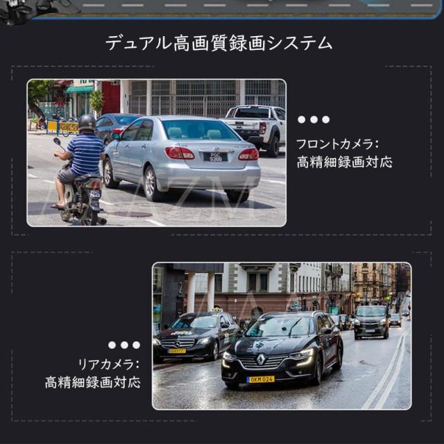 ドライブレコーダー 前後 2カメラ 駐車監視 防犯監視 wifi対応 カーレコーダー 車載カメラ 4K高画質 3.0インチ画面 分離式カメラ_5