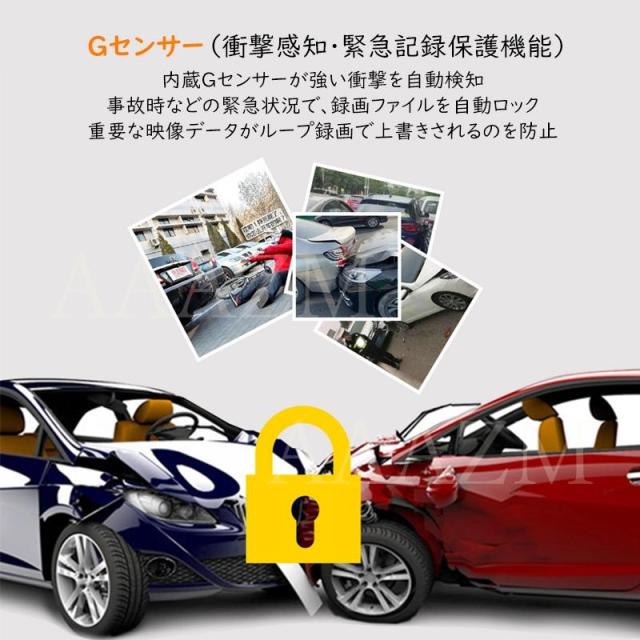 ドライブレコーダー 前後 2カメラ 駐車監視 防犯監視 wifi対応 カーレコーダー 車載カメラ 4K高画質 3.0インチ画面 分離式カメラ_6