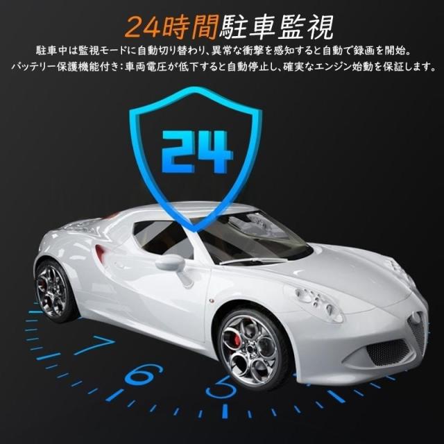 ドライブレコーダー 前後 2カメラ 駐車監視 防犯監視 wifi対応 カーレコーダー 車載カメラ 4K高画質 3.0インチ画面 分離式カメラ_7