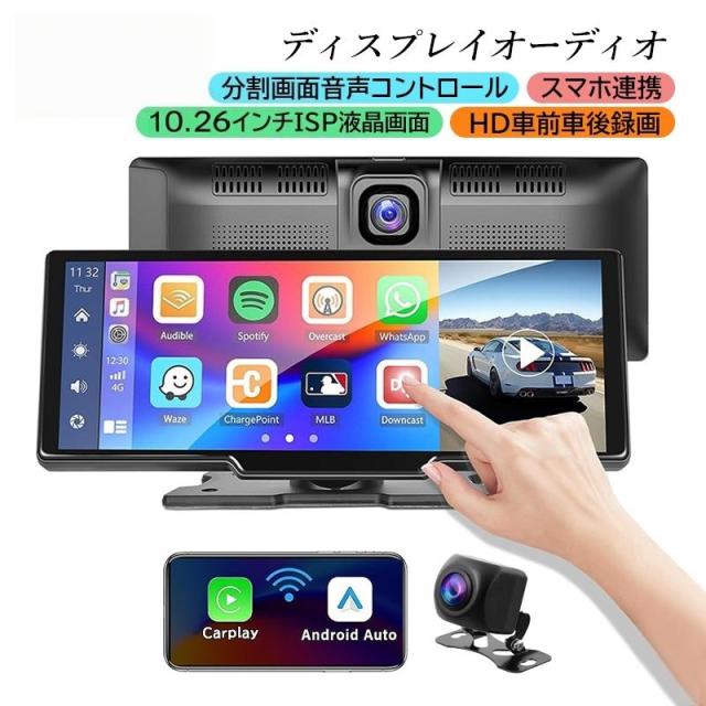 ディスプレイオーディオ Carplay bluetooth iphone androidauto