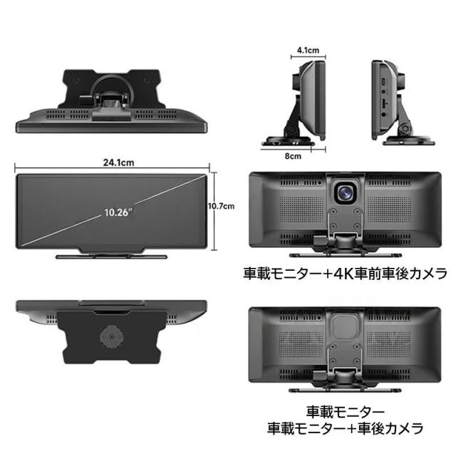 ディスプレイオーディオ Carplay bluetooth iphone androidauto ドライブレコーダー 1/2カメラ ポータブルカー 車載一体型ナビ 10インチ 自動車 撮影 防犯 監視_10