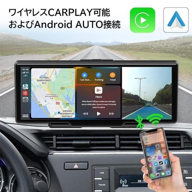 ディスプレイオーディオ Carplay bluetooth iphone androidauto ドライブレコーダー 1/2カメラ ポータブルカー 車載一体型ナビ 10インチ 自動車 撮影 防犯 監視_2