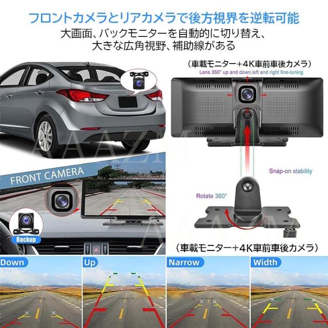 ディスプレイオーディオ Carplay bluetooth iphone androidauto ドライブレコーダー 1/2カメラ ポータブルカー 車載一体型ナビ 10インチ 自動車 撮影 防犯 監視_3
