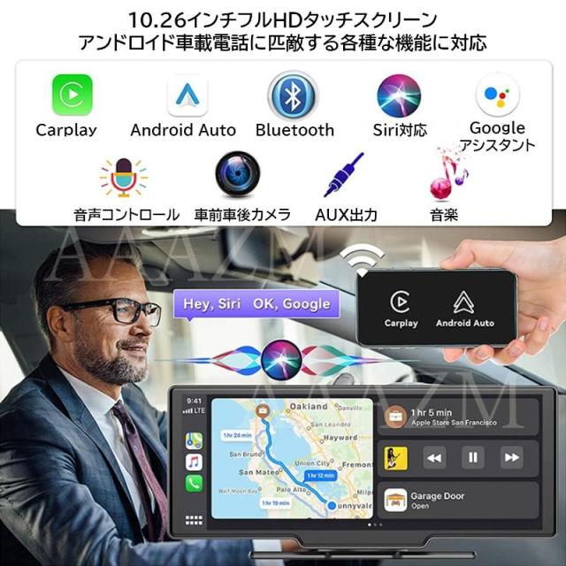 ディスプレイオーディオ Carplay bluetooth iphone androidauto ドライブレコーダー 1/2カメラ ポータブルカー 車載一体型ナビ 10インチ 自動車 撮影 防犯 監視_4