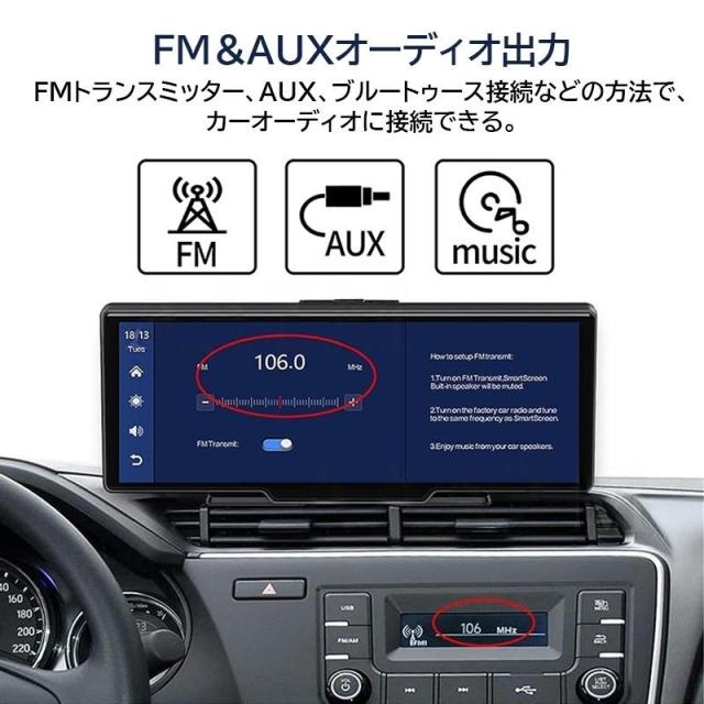 ディスプレイオーディオ Carplay bluetooth iphone androidauto ドライブレコーダー 1/2カメラ ポータブルカー 車載一体型ナビ 10インチ 自動車 撮影 防犯 監視_5