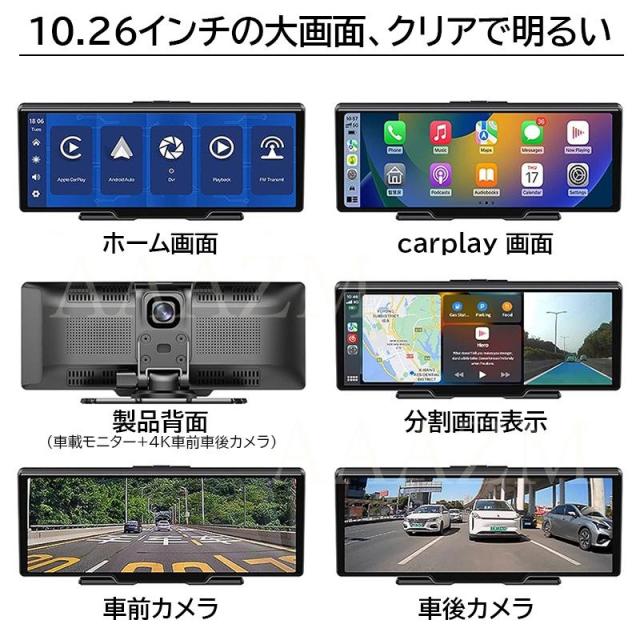 ディスプレイオーディオ Carplay bluetooth iphone androidauto ドライブレコーダー 1/2カメラ ポータブルカー 車載一体型ナビ 10インチ 自動車 撮影 防犯 監視_6