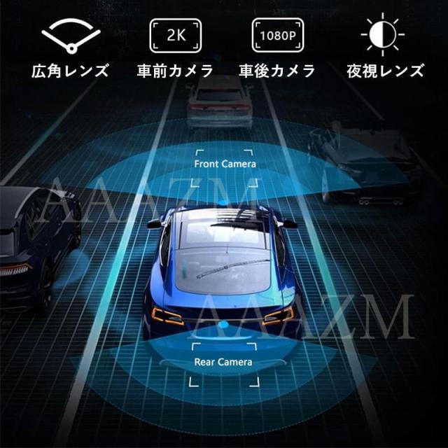 ドライブレコーダー 前後 2カメラ 駐車監視 防犯監視 wifi対応 カーレコーダー 車載カメラ 4K高画質 1.47インチ画面 分離式カメラ_4