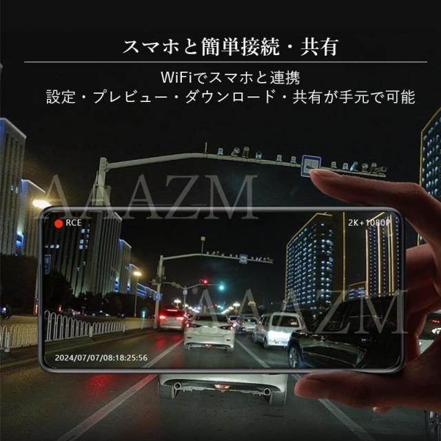ドライブレコーダー 前後 2カメラ 駐車監視 防犯監視 wifi対応 カーレコーダー 車載カメラ 4K高画質 1.47インチ画面 分離式カメラ_5