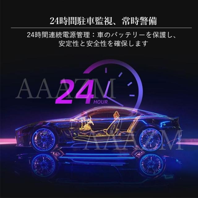 ドライブレコーダー 前後 2カメラ 駐車監視 防犯監視 wifi対応 カーレコーダー 車載カメラ 4K高画質 1.47インチ画面 分離式カメラ_6