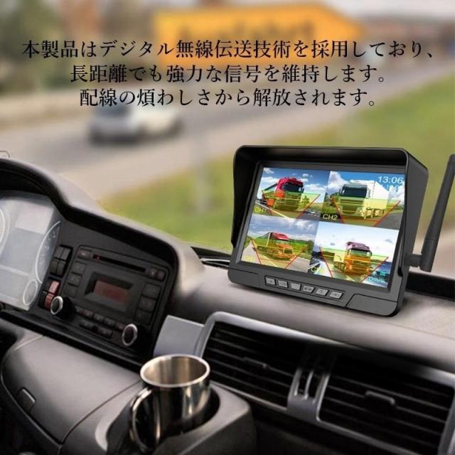 ドライブレコーダー 無線 前後 駐車監視 カードラレコ モバイルバッテリー トラック用 自動車 AHDデジタル高画質 分離式カメラ wifi対応_10