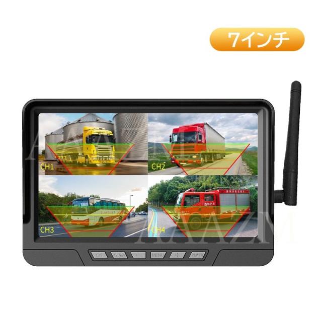 ドライブレコーダー 無線 前後 駐車監視 カードラレコ モバイルバッテリー トラック用 自動車 AHDデジタル高画質 分離式カメラ wifi対応_11