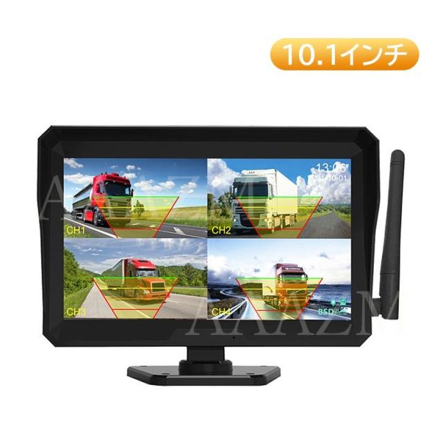 ドライブレコーダー 無線 前後 駐車監視 カードラレコ モバイルバッテリー トラック用 自動車 AHDデジタル高画質 分離式カメラ wifi対応_12