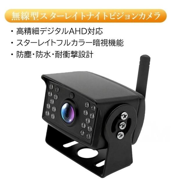 ドライブレコーダー 無線 前後 駐車監視 カードラレコ モバイル 