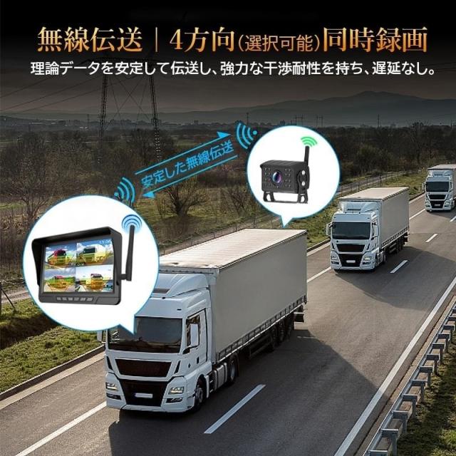 ドライブレコーダー 無線 前後 駐車監視 カードラレコ モバイルバッテリー トラック用 自動車 AHDデジタル高画質 分離式カメラ wifi対応_2