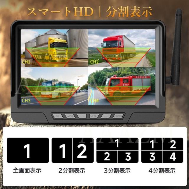 ドライブレコーダー 無線 前後 駐車監視 カードラレコ モバイルバッテリー トラック用 自動車 AHDデジタル高画質 分離式カメラ wifi対応_3