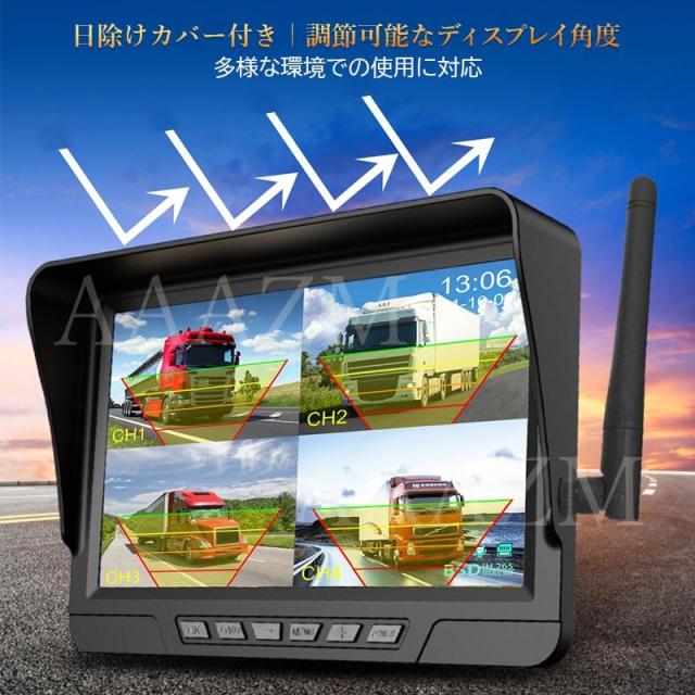 ドライブレコーダー 無線 前後 駐車監視 カードラレコ モバイルバッテリー トラック用 自動車 AHDデジタル高画質 分離式カメラ wifi対応_4