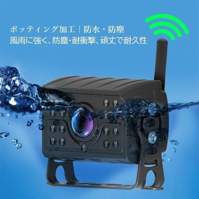 ドライブレコーダー 無線 前後 駐車監視 カードラレコ モバイルバッテリー トラック用 自動車 AHDデジタル高画質 分離式カメラ wifi対応_5