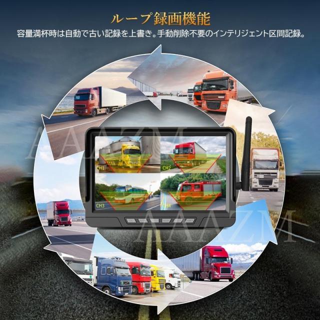 ドライブレコーダー 無線 前後 駐車監視 カードラレコ モバイルバッテリー トラック用 自動車 AHDデジタル高画質 分離式カメラ wifi対応_7