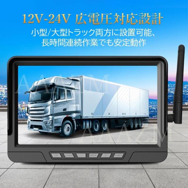 ドライブレコーダー 無線 前後 駐車監視 カードラレコ モバイルバッテリー トラック用 自動車 AHDデジタル高画質 分離式カメラ wifi対応_8