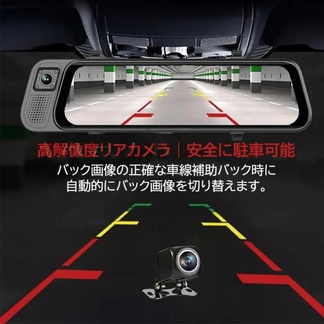 ドライブレコーダー ミラー型 前後 車内 3カメラ タッチパネル 9.6インチ Carplay対応 ドラレコ フルHD 4K 駐車監視 170度広角_11
