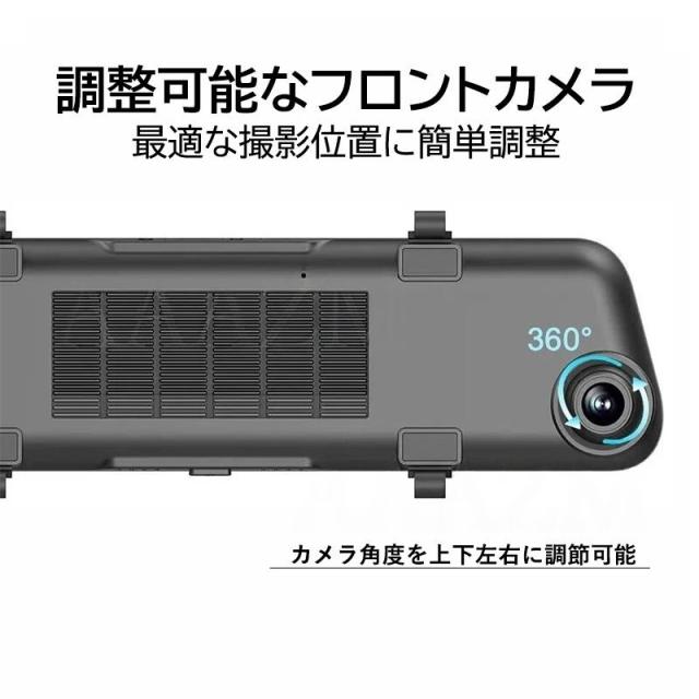 ドライブレコーダー ミラー型 前後 車内 3カメラ タッチパネル 9.6インチ Carplay対応 ドラレコ フルHD 4K 駐車監視 170度広角_12