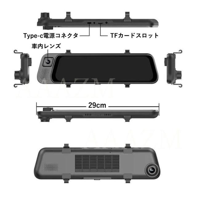 ドライブレコーダー ミラー型 前後 車内 3カメラ タッチパネル 9.6インチ Carplay対応 ドラレコ フルHD 4K 駐車監視 170度広角_13