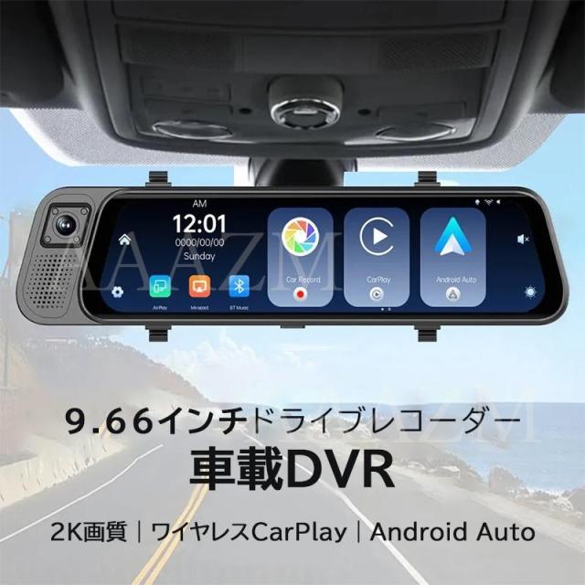 ドライブレコーダー ミラー型 前後 車内 3カメラ タッチパネル 9.6インチ Carplay対応 ドラレコ フルHD 4K 駐車監視 170度広角_1