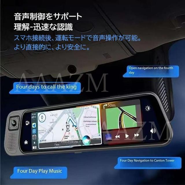 ドライブレコーダー ミラー型 前後 車内 3カメラ タッチパネル 9.6インチ Carplay対応 ドラレコ フルHD 4K 駐車監視 170度広角_3