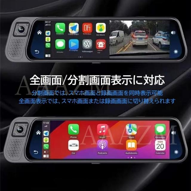 ドライブレコーダー ミラー型 前後 車内 3カメラ タッチパネル 9.6インチ Carplay対応 ドラレコ フルHD 4K 駐車監視 170度広角_4