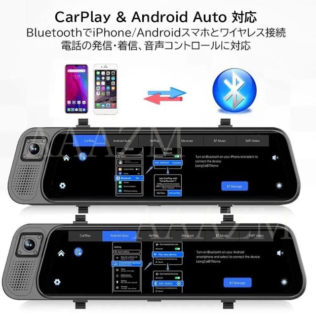 ドライブレコーダー ミラー型 前後 車内 3カメラ タッチパネル 9.6インチ Carplay対応 ドラレコ フルHD 4K 駐車監視 170度広角_5