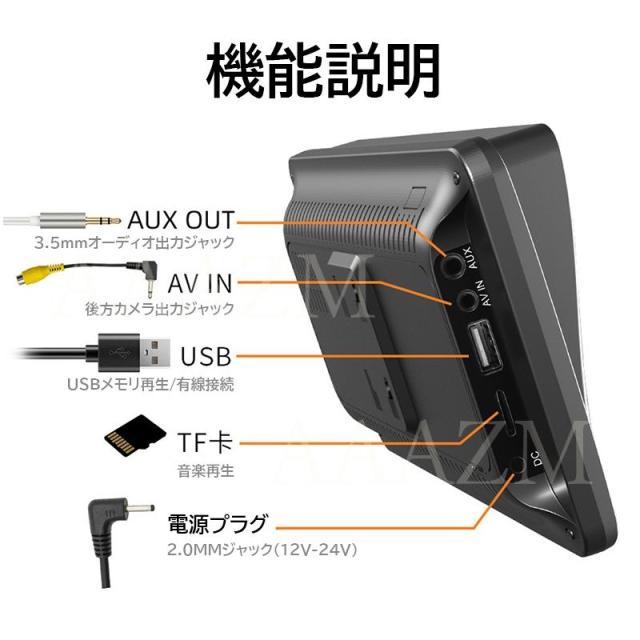 ディスプレイオーディオ carplay bluetooth android auto カーナビ カーオーディオ ミラーリング ISP液晶画面 7インチ 1080P ワイヤレス ポータブル aux iphone_9