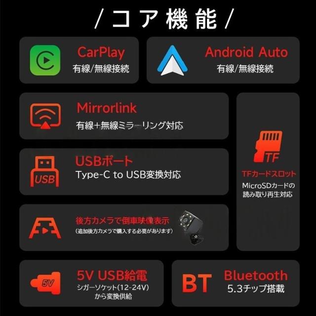 ディスプレイオーディオ carplay bluetooth android auto カーナビ カーオーディオ ミラーリング ISP液晶画面 7インチ 1080P ワイヤレス ポータブル aux iphone_2