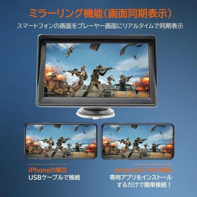 ディスプレイオーディオ carplay bluetooth android auto カーナビ カーオーディオ ミラーリング ISP液晶画面 7インチ 1080P ワイヤレス ポータブル aux iphone_3
