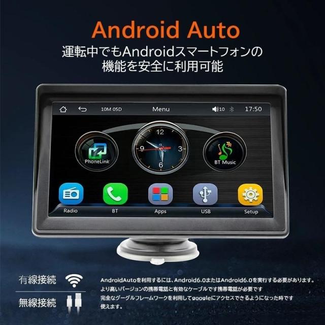 ディスプレイオーディオ carplay bluetooth android auto カーナビ カーオーディオ ミラーリング ISP液晶画面 7インチ 1080P ワイヤレス ポータブル aux iphone_6