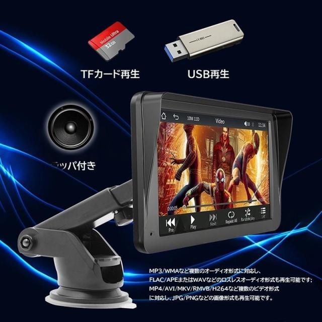ディスプレイオーディオ carplay bluetooth android auto カーナビ カーオーディオ ミラーリング ISP液晶画面 7インチ 1080P ワイヤレス ポータブル aux iphone_7