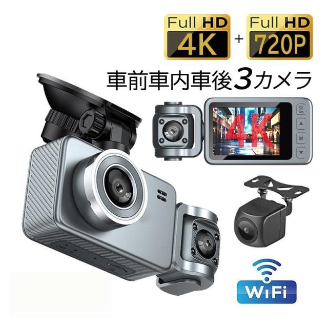 ドライブレコーダー CS-32FH 前後2カメラ 新品 CS-32FH | ドライブレコーダー | セルスター工業株式会社