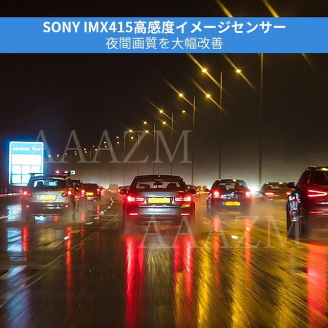 ドライブレコーダー 本体 前後 4K 2カメラ 車載カメラ 衝撃録画 事故記録 駐車監視  カー用品 wifi対応 HD1080P 高画質 上書き録画_9
